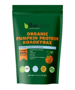 Organic Pumpkin Protein - Biologos - 500gr