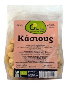 Organic Cashews - Ola Bio - 150gr