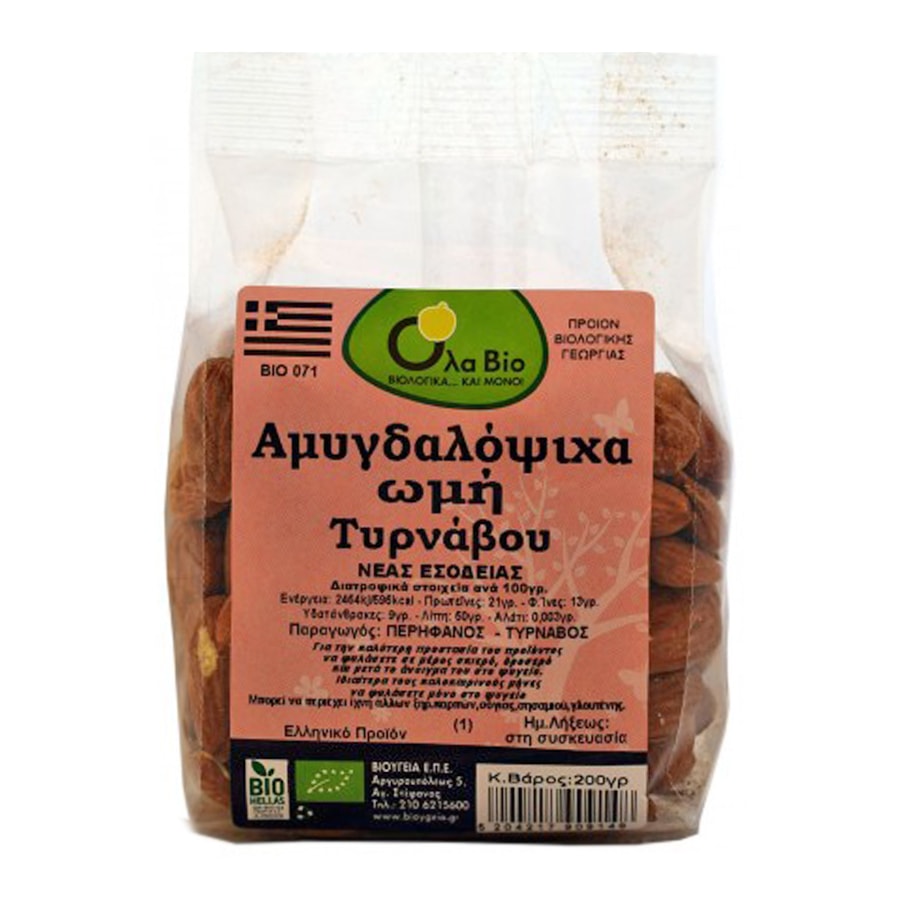 Organic Raw Greek Almonds - Ola Bio - 200gr