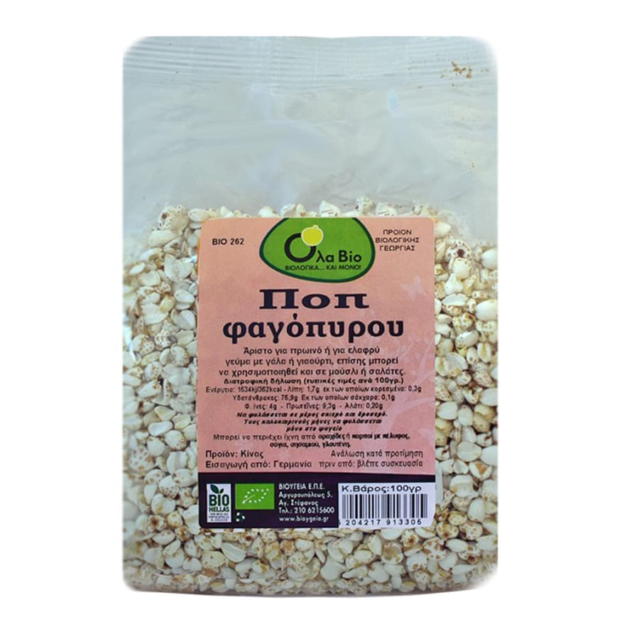 Organic Popped Buckwheat - Ola Bio - 100gr