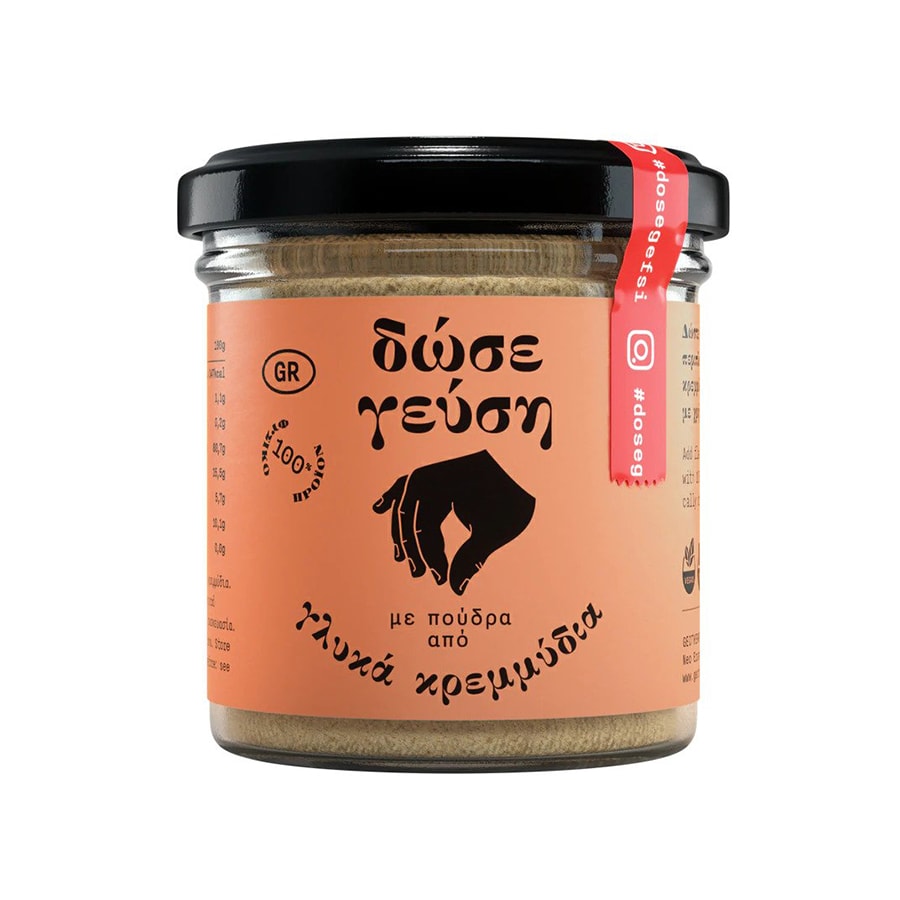 Natural Sweet Onions Powder - Dose Gefsi - 45gr