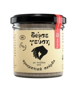 Natural Garlic Powder - Dose Gefsi - 45gr