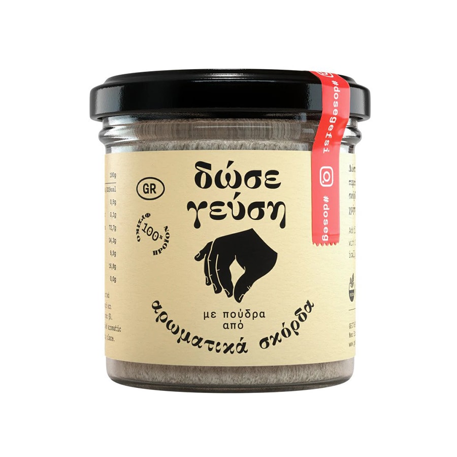 Natural Garlic Powder - Dose Gefsi - 45gr