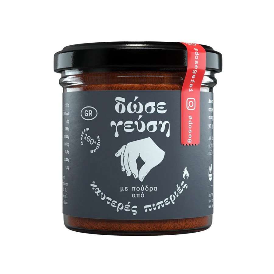 Natural Hot Pepper Powder - Dose Gefsi - 70gr