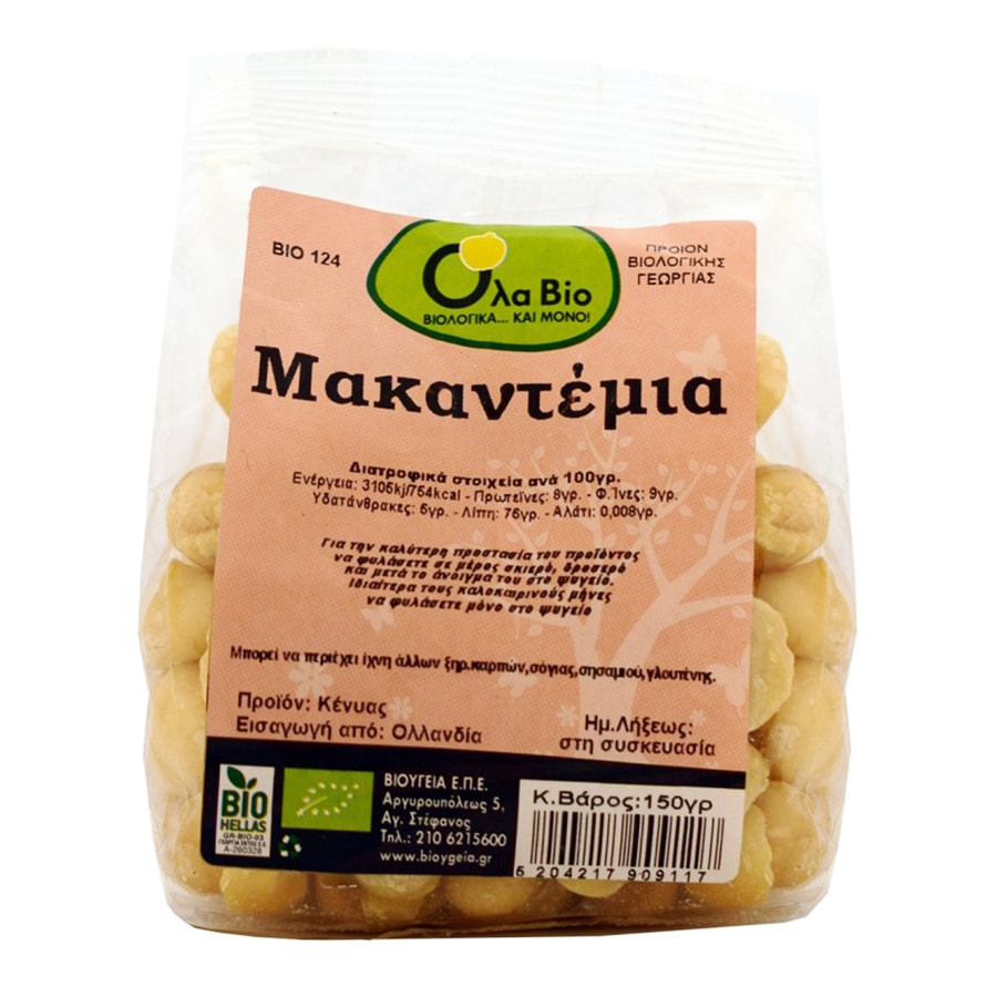 Organic Raw Macadamia Nuts - Ola Bio - 150gr