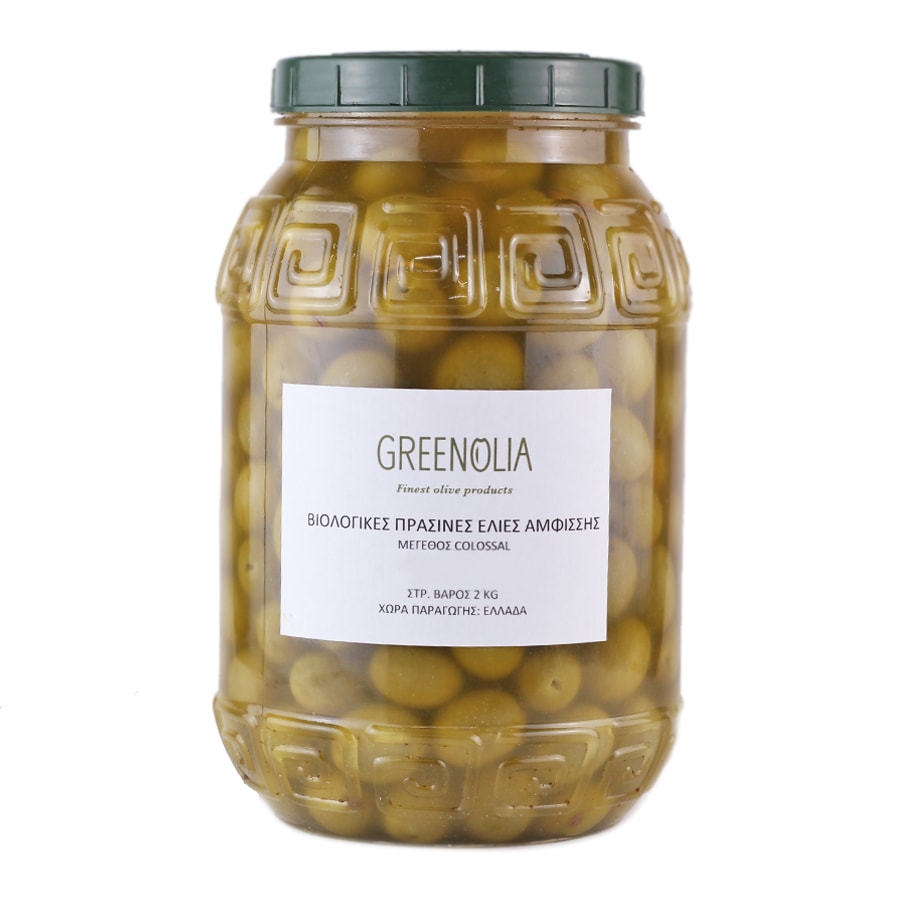 Greek Organic Green Olives Greenolia - 2Kg