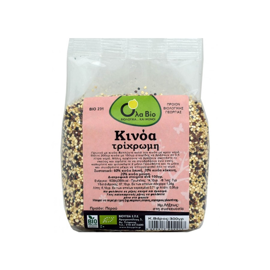 Organic Quinoa Tricolore - Ola Bio - 500gr