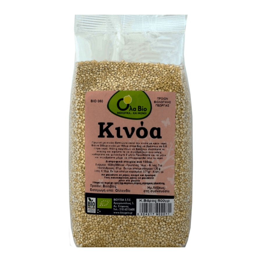 Organic Quinoa - Ola Bio - 500gr