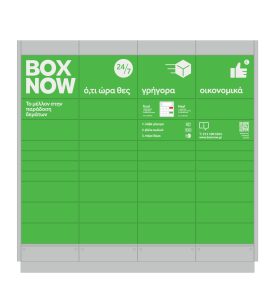 Box Now 24/7 Lockers Delivery 1